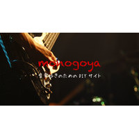 monogoya