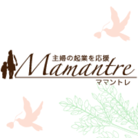 ママの起業を応援する「ママントレ」