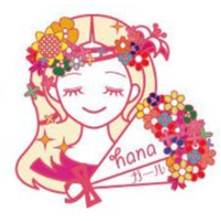 hanaガール公式サイト