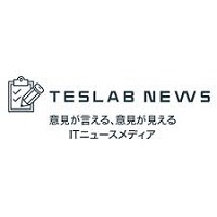 TESLAB NEWS（テスラボ ニュース）