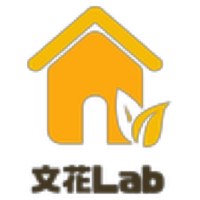 文花Lab