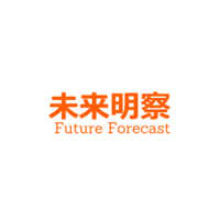 未来明察