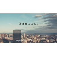 A.C.P（Adaptive Communication Plus）