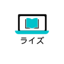 ライズ
