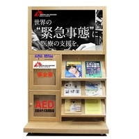 木製多機能(募金箱、AED収納庫、カタログラック)デジタルサイネージ
