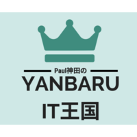 ヤンバルIT王国は、沖縄県北部のインフラを活かしたリゾートとビジネスとITを駆使した独自のユニークな経済圏を創造します！