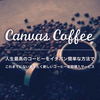 Canvas Coffee