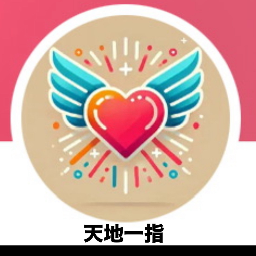 天地一指 各種アプリポートフォリオ企画