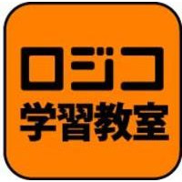 ロジコ