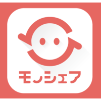 モノシェア