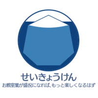 「新しい自分発見」テーマパーク