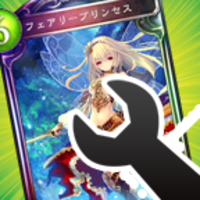 Shadowverse Log