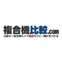 複合機比較ドットコム