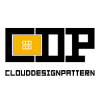 CDP（クラウドデザインパターン）