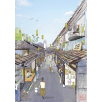 空村