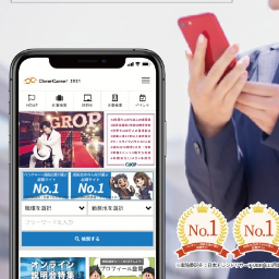 ベンチャー・成長企業の採用ならCheerCareer