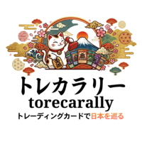 トレカラリー