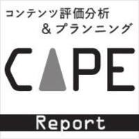 CAPE Report