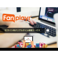 Fanplayr