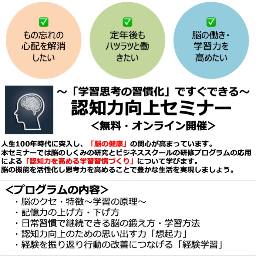 ラーニングファミリー